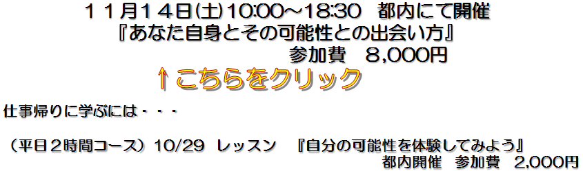�����̌��Z�~�i�[�Q���ҕ�W��